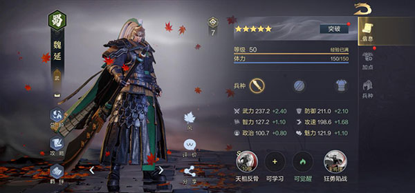 鸿图之下官方版手游