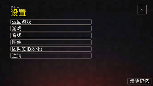 我的世界地下城手机版最新版