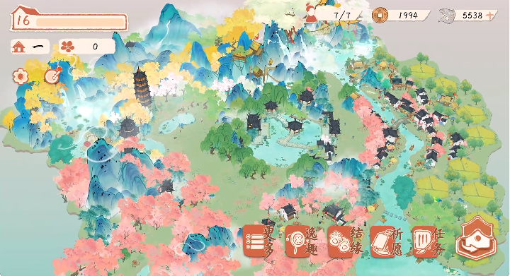 淡墨水云乡游戏官方版