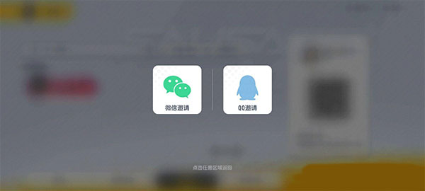 香肠派对亚服最新版2025(Sausage Man)