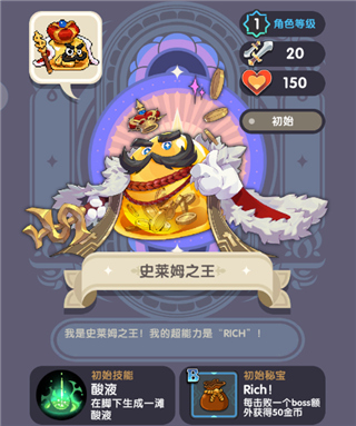 勇者秘境最新版本