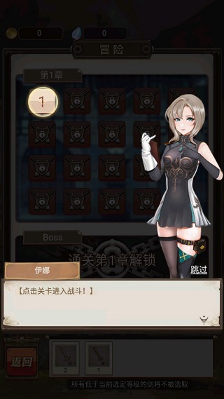 最强铁匠手机版