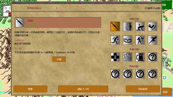 放逐王国最新版汉化版