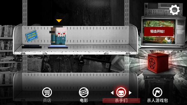 逃离杀戮营(Slayaway Camp)中文版