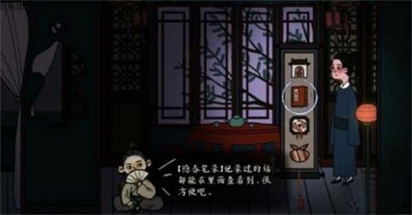 古镜记手游官方正版