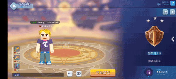 我的世界起床战争手机版