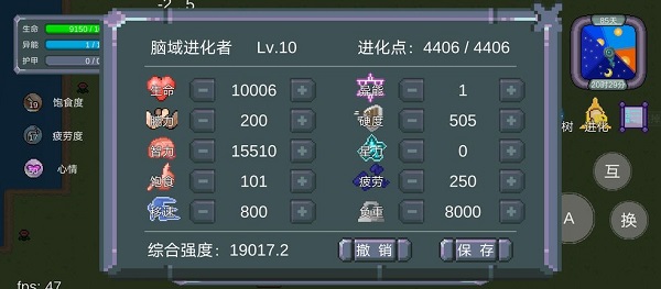 怪物狂潮最新版