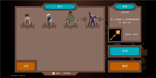 龙之幸存者游戏手机版