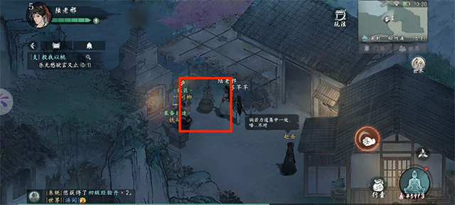 墨剑江湖手游官方版