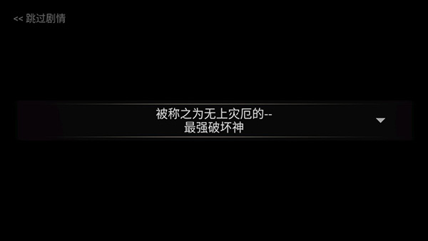 地下城战争游戏官方版