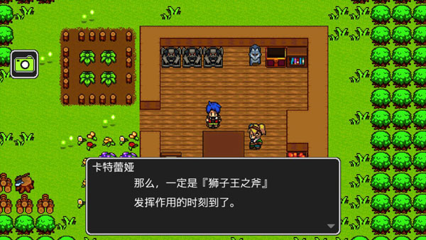 狮子王传说手游
