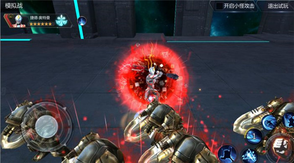 奥特曼宇宙英雄存档版最新版