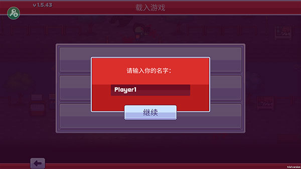 感染者3启示录中文版