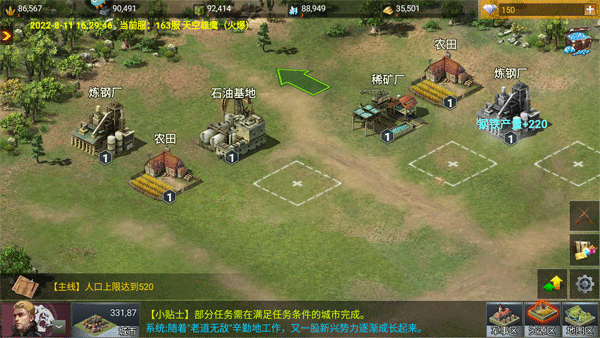 二战风云官方版