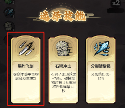 飘渺儒仙免广告版