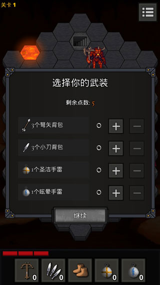 地狱之牢手机版