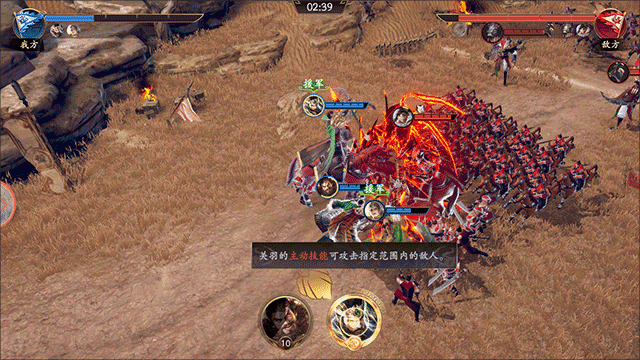 风起三国官方版