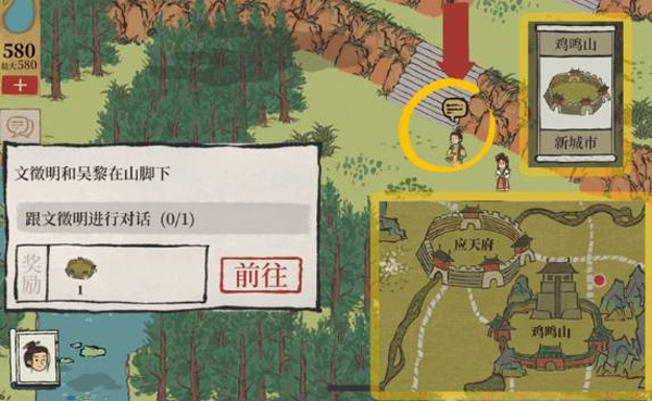 江南百景图2025最新版