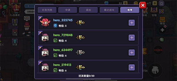 我的勇者盛世版