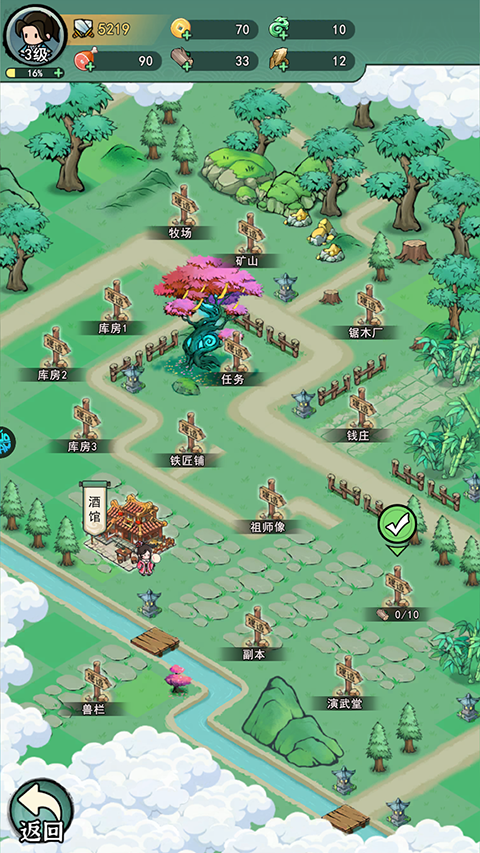 迷你勇士手游官方版