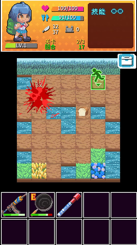 放课后生存部官方版