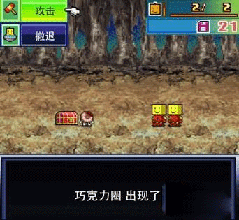 开罗之星物语中文版