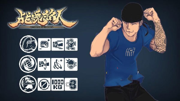 战魂铭人韩服手游