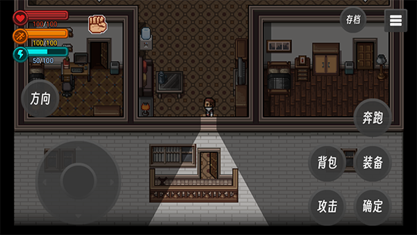 生存边缘手机版