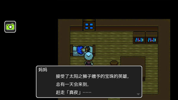 狮子王传说手游