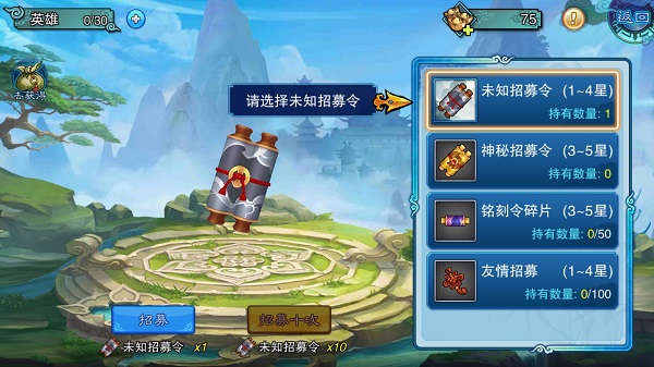 一个人的武侠：风云再起