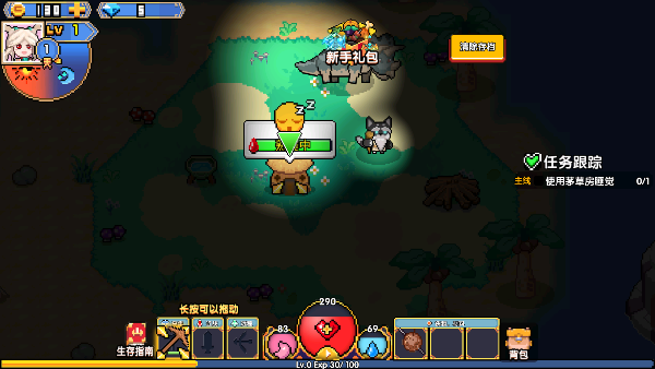 喵喵大冒险游戏正版