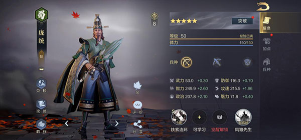 鸿图之下官方版手游