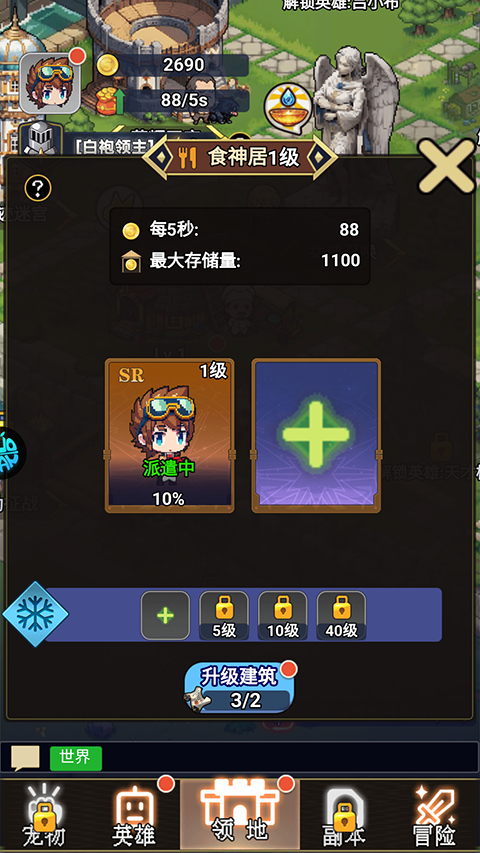 龙之觉醒手游官方版