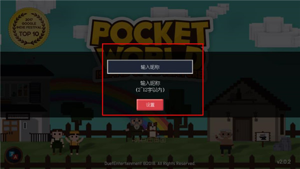 探险之岛中文版