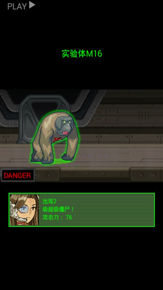 僵尸巢穴最新版