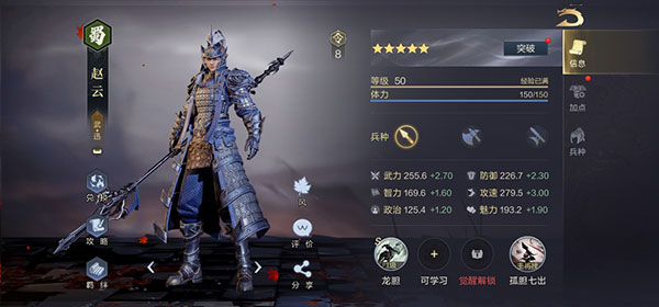 鸿图之下官方版手游