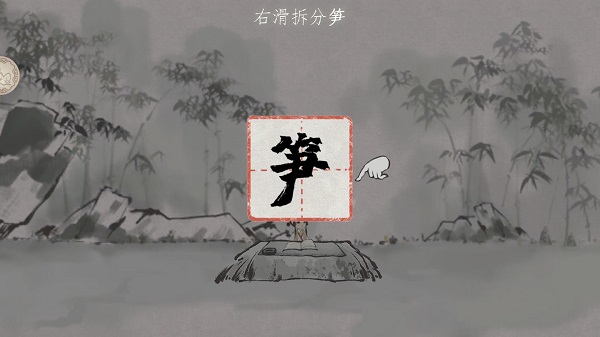 梦蝶完整版手游