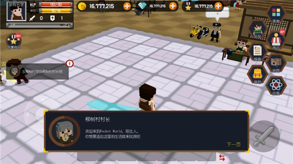 探险之岛中文版