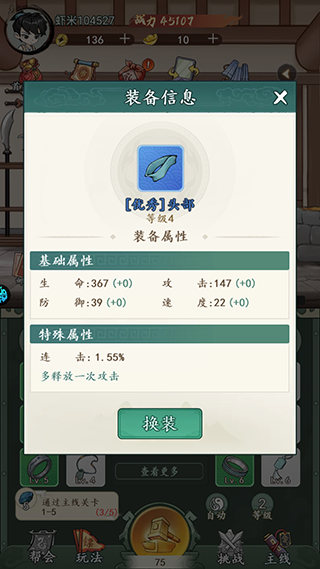 塔尔战纪官方版