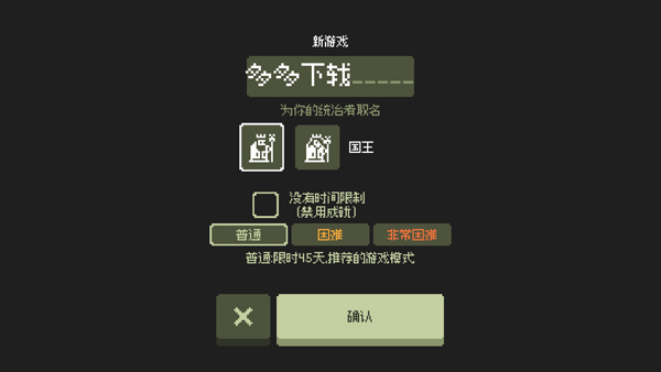 小小村民中文版(Tinyfolks)
