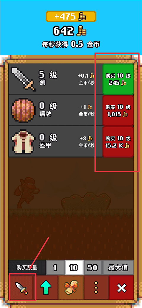 闲置猎手中文手机版(Idle Slayer)