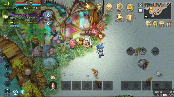 元素勇士官方版