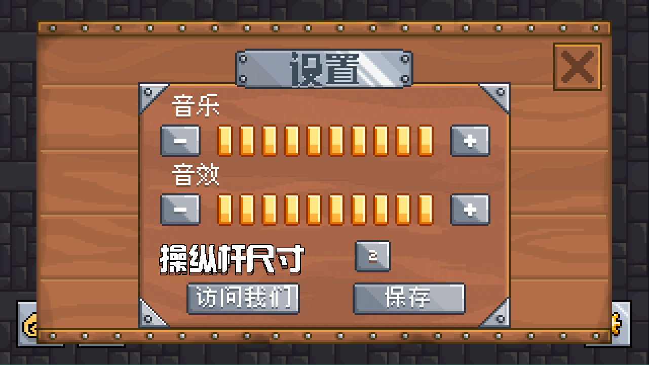 地牢混战汉化版最新版