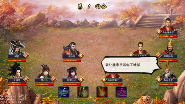 濡沫江湖折相思单机版