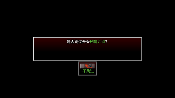 生存边缘手机版