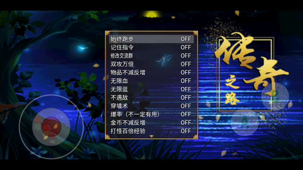 传奇之路最新版本