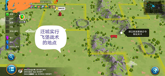 万国觉醒百度版