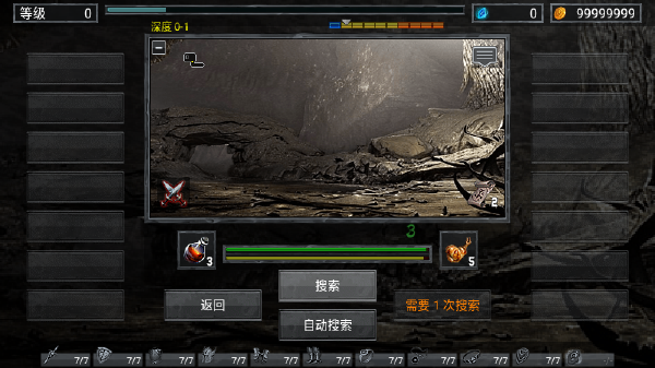 地狱之窟游戏手机版