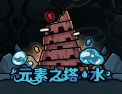 提灯与地下城最新版