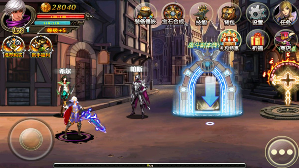 暗黑地下城2黑暗之光官方版